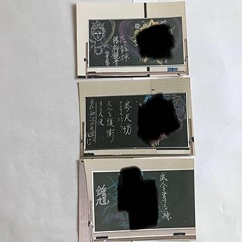 ワールドメイト　九頭龍刀 ワールドメイト深見東州 九頭龍師刀